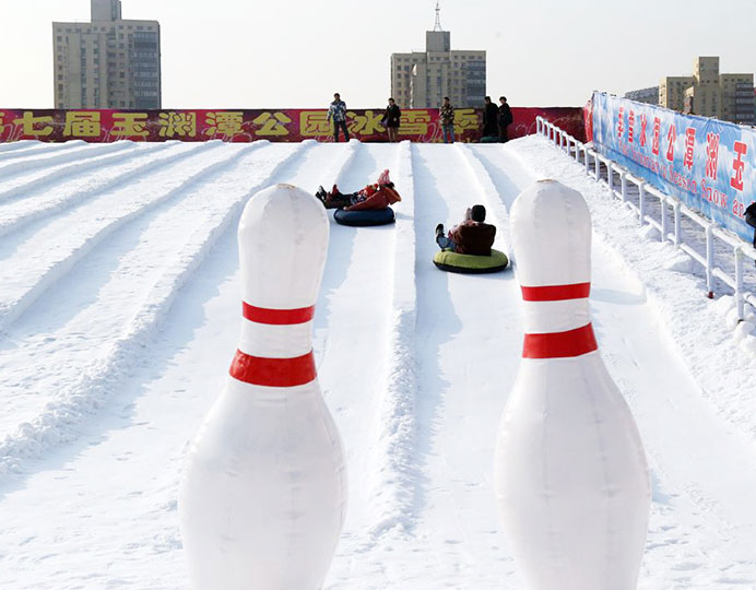 雪地保齡球